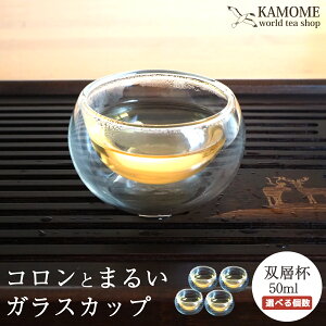 KX̒t 4 6 50ml _uJbv _uEH[  p  p q   p ۂ 킢  d\ ϔMKX l Iׂ 