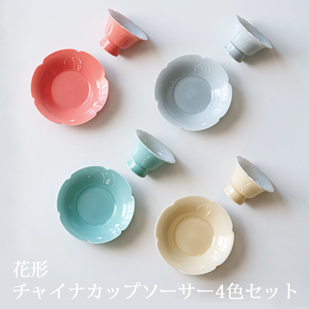 ティーカップ 陶器 - 茶器の人気商品・通販・価格比較 - 価格.com