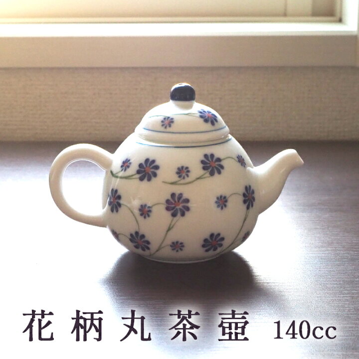 楽天市場 在庫限り 花柄丸茶壺 140cc 中国茶器 台湾茶器 茶壷 かわいい 中国茶 台湾茶 初心者 紅茶 普段使い コレクション ティータイム チル 心温まる中国茶 ティーポット 茶道具 アフタヌーンティー かもめ茶店