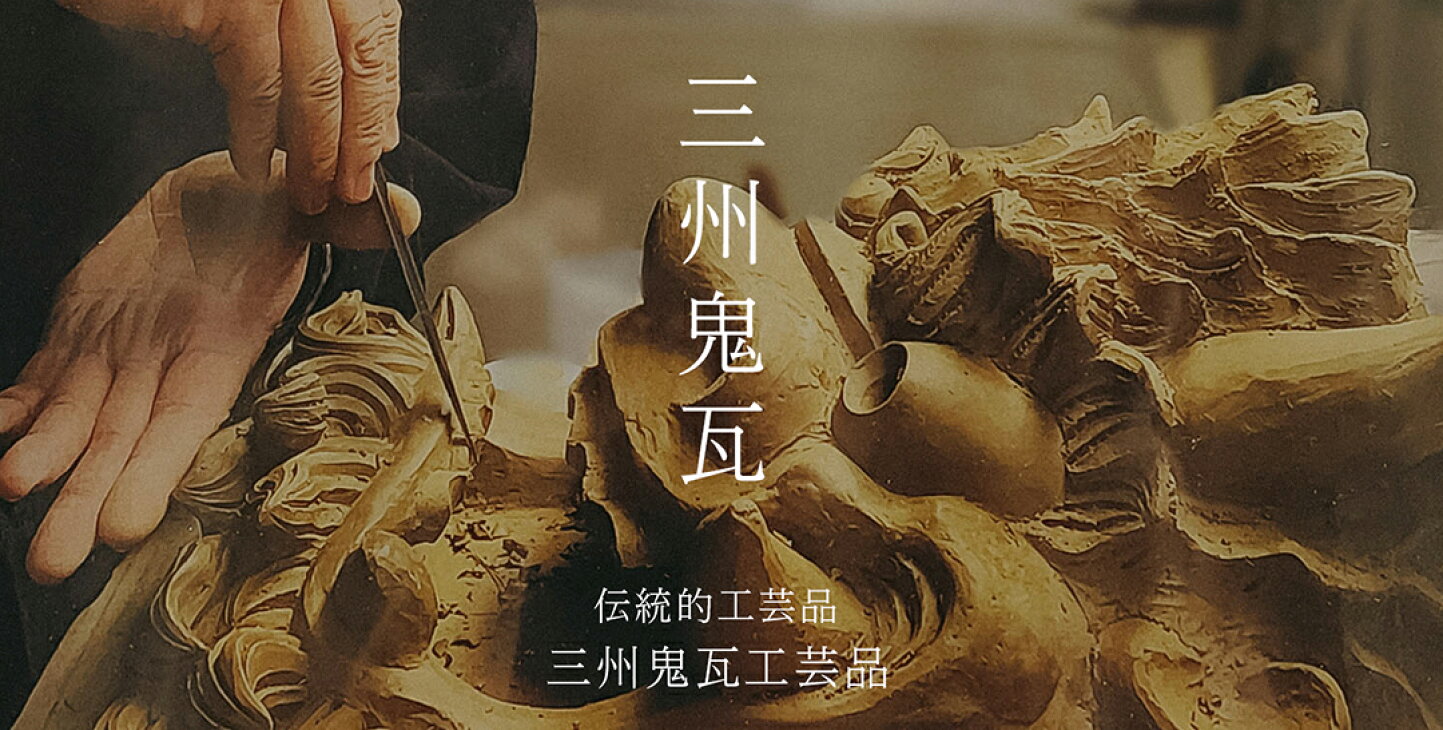 楽天市場 | 丸市 楽天市場店 - 鬼瓦 瓦家紋 三州瓦のお品の専門店