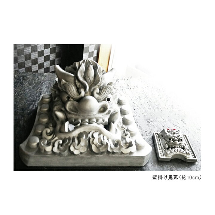 楽天市場】蓮鬼瓦【三州鬼瓦】九寸 [ 鬼師が手掛ける鬼瓦 伝統工芸 手 
