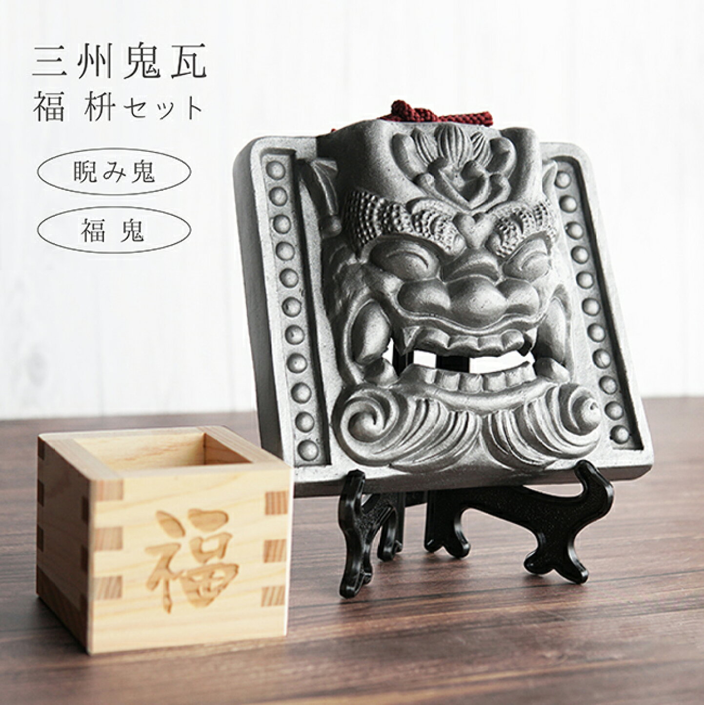 楽天市場 | 丸市 楽天市場店 - 節分特集