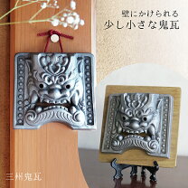 楽天市場】魔除け 瓦の通販