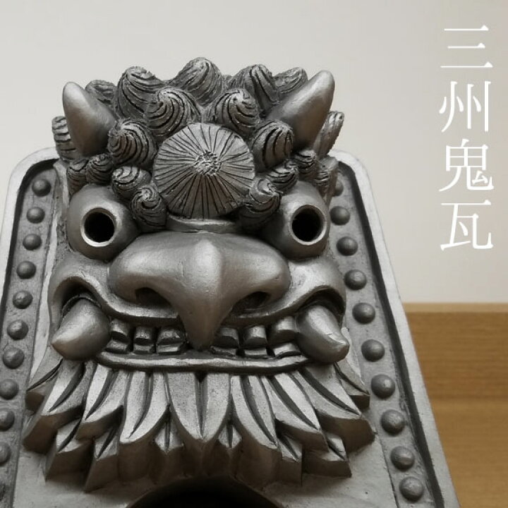 楽天市場】鴉天狗鬼瓦【三州鬼瓦】四寸 [ 鬼師が手掛ける伝統的工芸品 