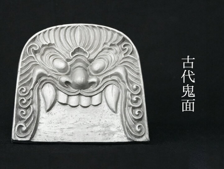 楽天市場】古代鬼瓦六寸【三州鬼瓦】 [ 鬼師が手掛ける鬼瓦 いぶし銀 