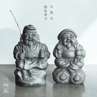 恵比寿:大黒 21cm [ 恵比寿天 大黒天 三州瓦 瓦 恵比寿様 大黒様 えびす だいこく 置物 開運 商売繁盛 縁…