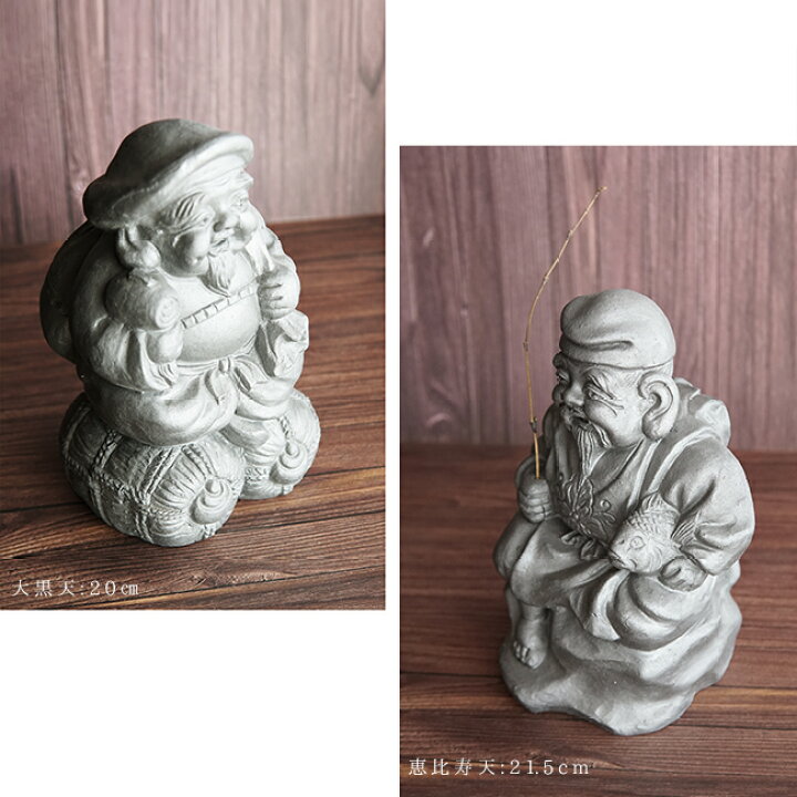 楽天市場】恵比寿:大黒 21cm [ 恵比寿天 大黒天 三州瓦 瓦 恵比寿様 