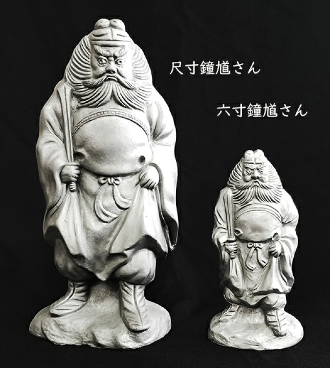 楽天市場】鍾馗【尺寸 三州瓦】 [ いぶし銀瓦焼 三州鬼瓦 伝統的工芸品 