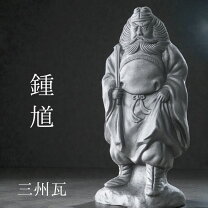 楽天市場】鍾馗（インテリア小物・置物｜インテリア・寝具・収納）の通販