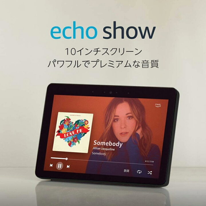 楽天市場】送料無料 Amazon echo Show 10 インチ エコーショー 第2世代 