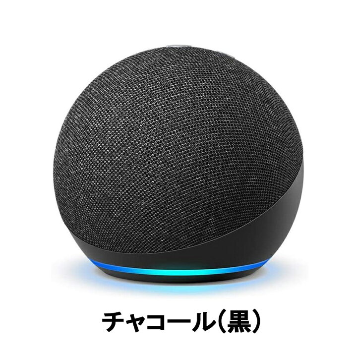 楽天市場】送料無料 新型 Echo Dot エコードット 第4世代 スマートスピーカー with Alexa 時計無し スマートデバイス 音声 操作 通話 対応 アレクサ マイク機能 家電 スピーカー 簡単 : サプリから雑貨まで 生活雑貨本舗 楽天市場】送料無料 新型 Echo Dot エコードット 第4世代 スマートスピーカー with Alexa 時計無し スマートデバイス 音声 操作 通話 対応 アレクサ マイク機能 家電 スピーカー 簡単 : サプリから雑貨まで 生活雑貨本舗
