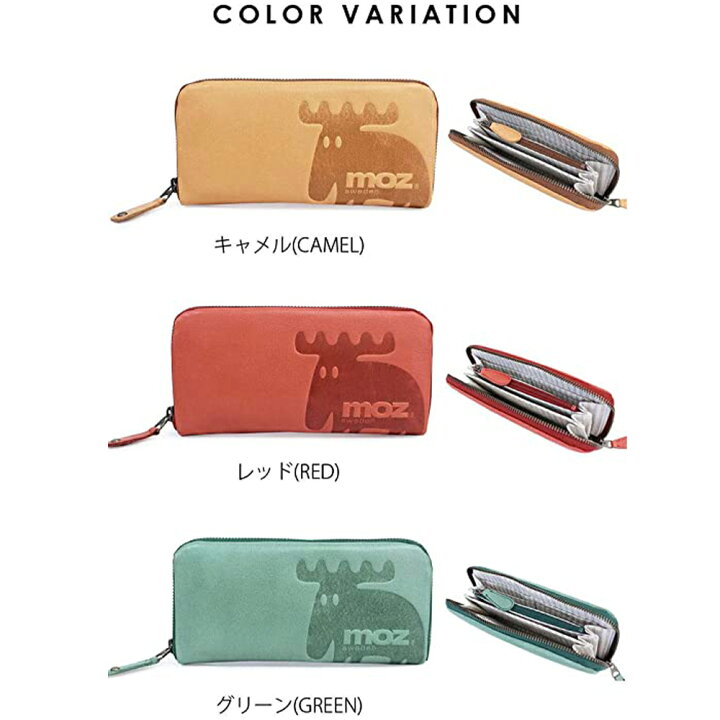 楽天市場】moz モズ 長財布 レディース 本革 大容量 シンプル ラウンド 