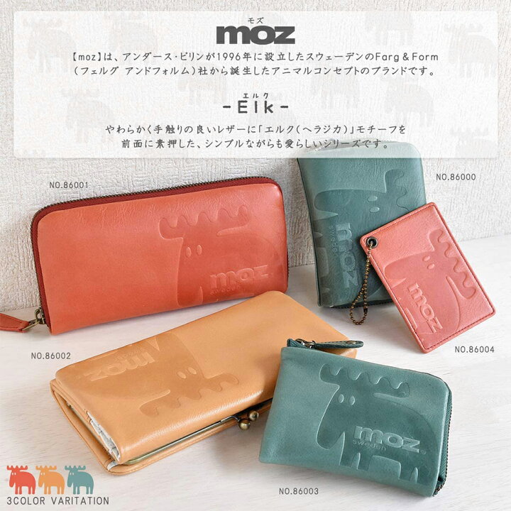 楽天市場】moz モズ 長財布 レディース 本革 大容量 シンプル ラウンド 