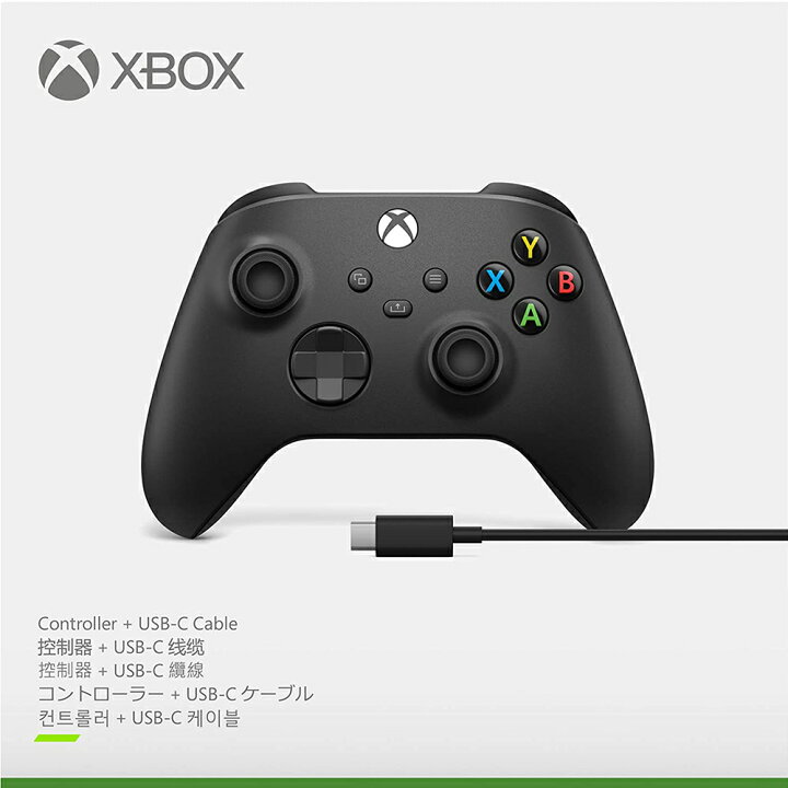 楽天市場】Xbox ワイヤレス コントローラー + USB-C ケーブル カーボン 