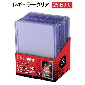 ULTRA PRO ウルトラプロ UltraPro 収集用品 トップローダー レギュラー クリア 25枚入りパック #81222 透明スリーブ 透明 スリーブ