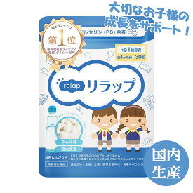楽天市場 ビタミン 対象 性別 子供 男の子 キッズ サプリメント ダイエット 健康 の通販