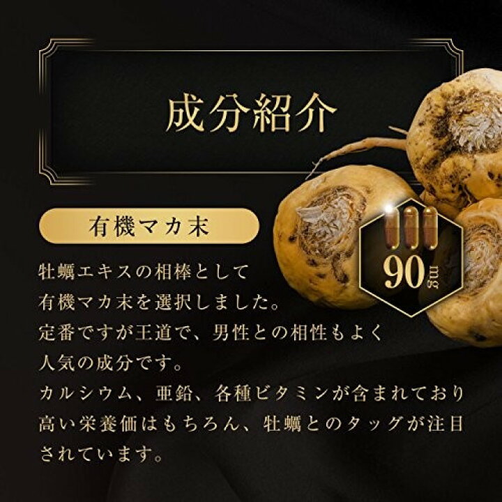 楽天市場】【値下げ売り尽くしセール中！】 亜鉛 牡蠣 サプリ 牡蠣の雫 