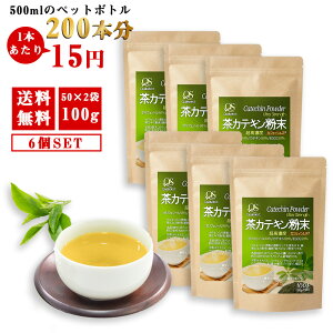 JeL Β pE_[ JeL  Zx |tFm[ 98% Y 100g (500ml×200{) JtFCX EGCG ΒJeL  JeL pE_[ Y @ɗn₷ J