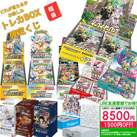 楽天市場】新品 未開封BOX 遊戯王OCGデュエルモンスターズ INFINITE 