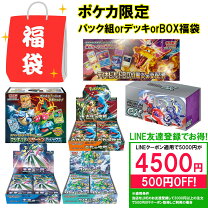 楽天市場】スペシャルデッキセットexの通販