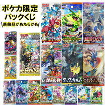楽天市場】ポケカ引退品の通販