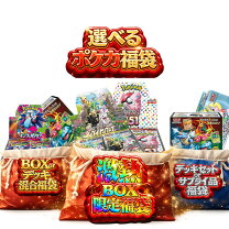 楽天市場】ポケモンカード テラスタルフェスex BOX シュリンク付きの通販