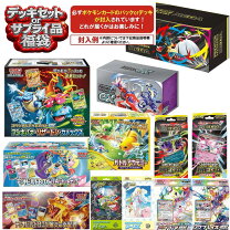楽天市場】イーブイヒーローズ box 未開封の通販