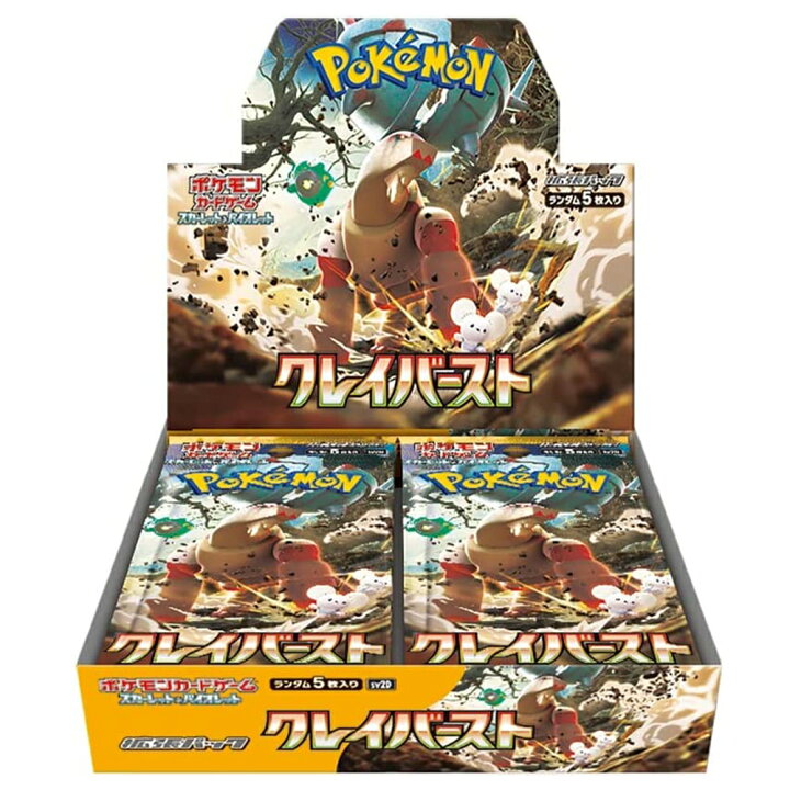 楽天市場】新品 未開封 シュリンク付き ポケモンカードゲーム 
