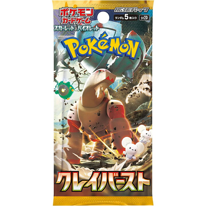 楽天市場】新品 未開封 シュリンク付き ポケモンカードゲーム 