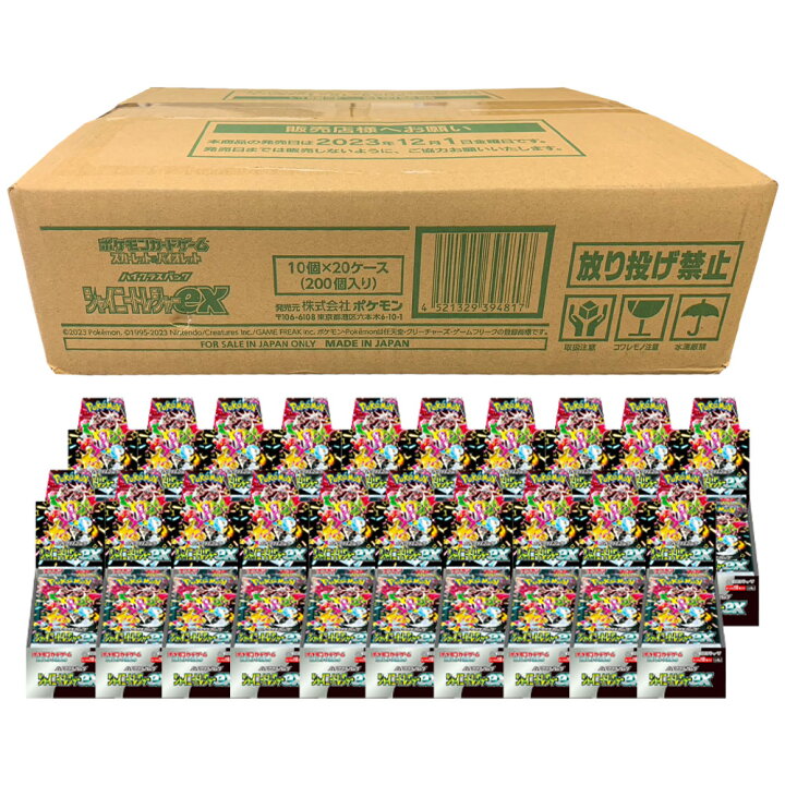 楽天市場】シャイニートレジャー ポケカ BOX 即納可能 未開封 