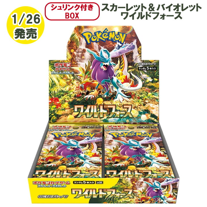 楽天市場】新品 未開封 シュリンク付き ポケモンカードゲーム 