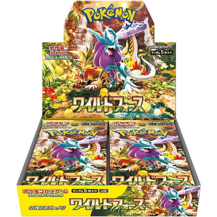 楽天市場】新品 未開封 シュリンク付き ポケモンカードゲーム  