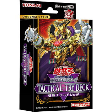 楽天市場】【25周年レアコレ23年度】遊戯王OCGデュエルモンスターズ 