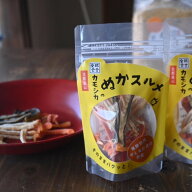 【無添加・常温OK】 ぬかスルメ｜干しぬか漬けスティック｜ポリポリ食感・発酵おやつ・国産野菜100％・乳…