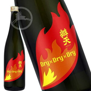 y燓VzDry×Dry×Dryihāj720mlbR`E㓡𑢓XbhDK̒nbHE蕨ɂ