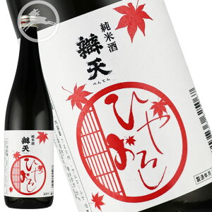 y燓VzĎ Ђ₨낵 720mlbRc100d݁E݌bHn̂܂₩ȃRNb㓡𑢓X̋GߌEH̒Ԏ