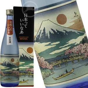 y燓Vzċ {ĂȂ 720mlbR`E㓡𑢓Xb₩ȍƂӂ݂|a鏃ċbEjɂ߂̒n