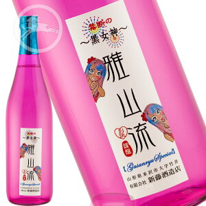 Yq @oER ֒f̍_ Ď@l߁@Γ@720ml i낤@イj{@n@@R`@V