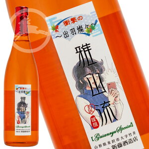 Yq woER Ռ̏oHWX Y_x