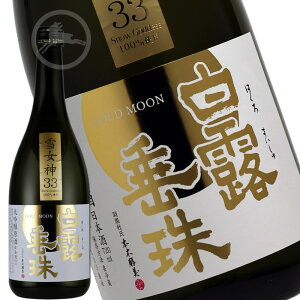 I@Ꮧ_33@ @720ml@h@{@n@R`