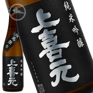 쌳i傤j ċ An(肫)@ h@720ml@{@n@R`