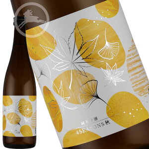 y쌳zċ 4seasons H 720mlbR`csEc𑢁bGߌ̖FȎ|ƗbH̖oɊYHbEMtgɂœKȓ{ n