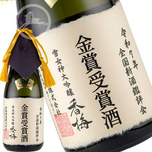 y~zᏗ_  720mlbߘa7N SVӕ] ܎܁bR`YᏗ_100E35āb؂₩ȍƏiȃLbn]̈i