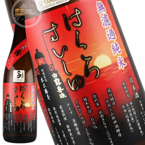 yIz~n  hߏ 1800mlb[|Ƃ܂₩ȏnL薳hߏĎbR` ߉s |̘I𑢁b{ n