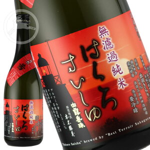 yIz~n  hߏ 720mlbӂ悩Ȏ|Ƃ܂₩ȏn͂̌bR` ߉s |̘I𑢁b{ nb蕨EMtgɂ