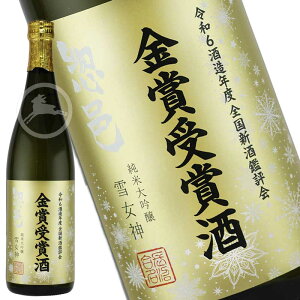 yyWzđi܎܎j720mlbߘa7N SVӕ]܁bᏗ_100%E35%ābod×葢b@ׂȓƗDÂ