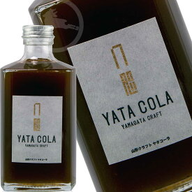 YATACOLA375ml角瓶　クラフトコーラ