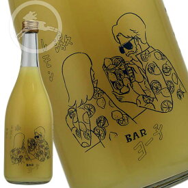Barヨー子 　 激レモンサワー 720ml　地酒　楯野川