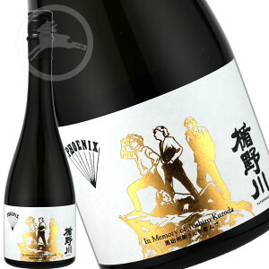 | PHOENIX đ 18 Limited Edition Ì@720ml@@{@n@R`@tFjbNX@Ă̂