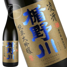 楯野川　純米大吟醸　凌冴(りょうが) +1800ml 山形県　地酒　日本酒